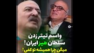 فیلم فوق خنده دار ! / حامد وکیلی، در یک نگاه عاشق مربی دخترش شد/ چه دراز مهربونی ! / من بگیرم بدجور بگیرم !