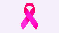 مژده به خانم ها / درمان فوری سرطان پستان 