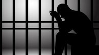 پیرترین مرد زندانی در همدان به حبس رفت