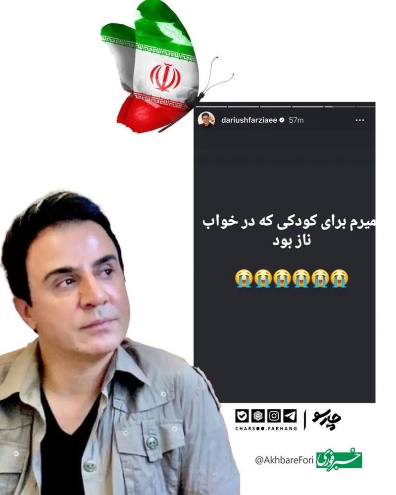 بازیگران