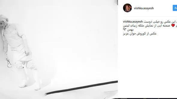 بازیگر معروف ملکه لینین شد 