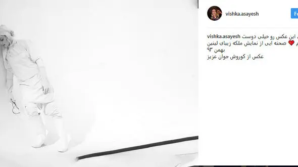 بازیگر معروف ملکه لینین شد 