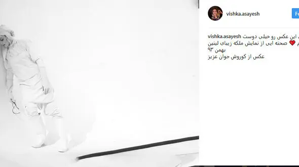 بازیگر معروف ملکه لینین شد 