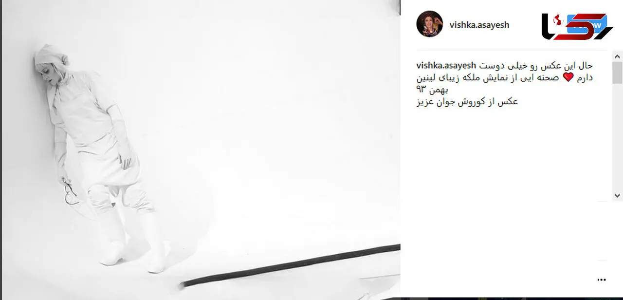 بازیگر معروف ملکه لینین شد 
