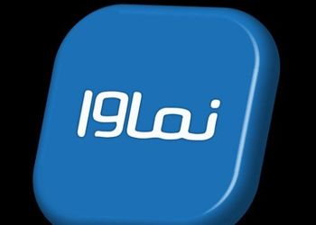 نماوا رفع توقیف شد