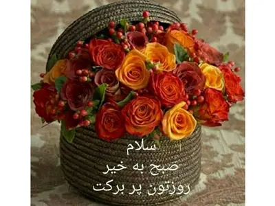 فال و طالع بینی امروز 29 آذر 