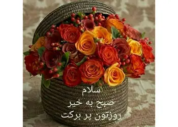 فال و طالع بینی امروز 29 آذر 