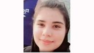 اولین عکس از آریانا 16 ساله که پدرش او را کشت + اعتراف تلخ 