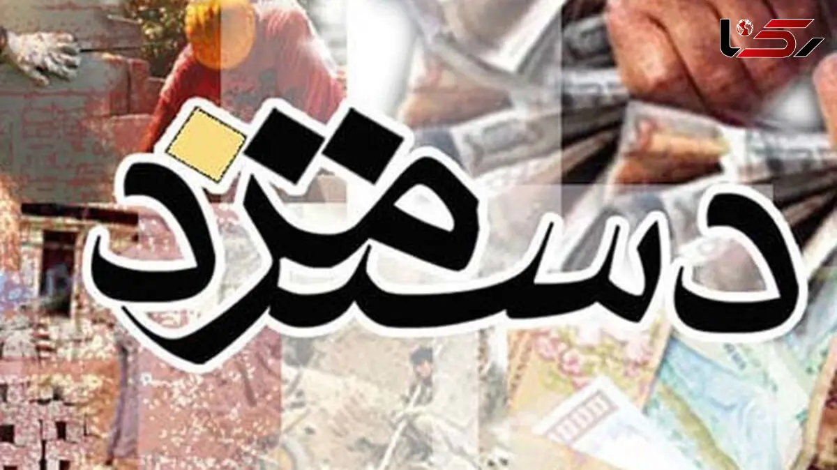دستمزد هیچ کارگر و بازنشسته‌ای نباید کمتر از ۲ میلیون و ۸۰۰ هزار تومان باشد