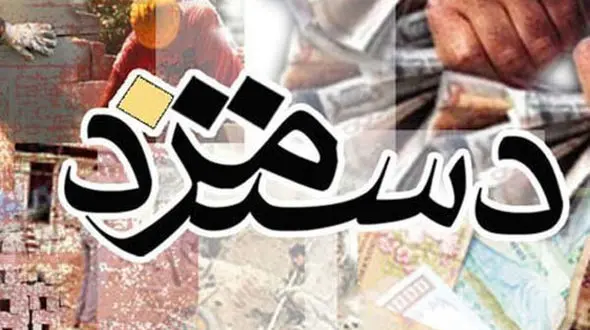 پس از بیانات اخیر رهبر معظم انقلاب مزد ۹۹ کارگران بازنگری خواهد شد؟