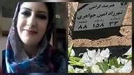 هنرمندان با شهرزاد جواهری وداع کردند؛ خاکسپاری بازیگر تئاتر و تلویزیون در قطعه هنرمندان