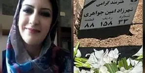 هنرمندان با شهرزاد جواهری وداع کردند؛ خاکسپاری بازیگر تئاتر و تلویزیون در قطعه هنرمندان