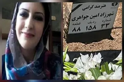 هنرمندان با شهرزاد جواهری وداع کردند؛ خاکسپاری بازیگر تئاتر و تلویزیون در قطعه هنرمندان