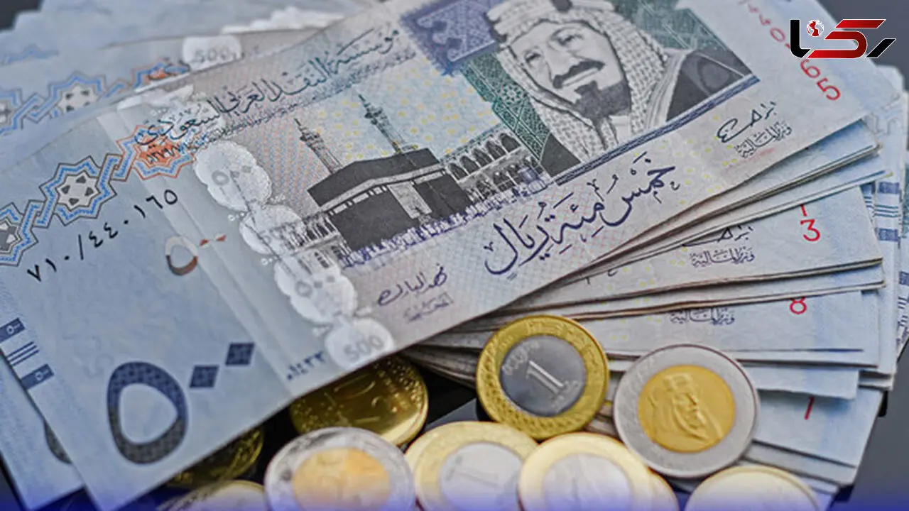  قیمت ریال عربستان امروز جمعه 7 شهریور 1404 