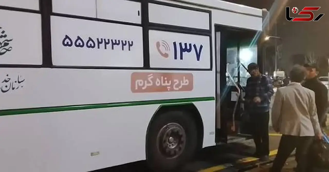 «پناه گرم» در راه تهران؛ ۱۵ اتوبوس برای شب‌های سرد بی‌خانمان‌ها