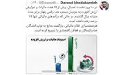 رکورد تازه در استرداد مالیات؛ بازگشت بیش از ۲۵ همت به مؤدیان در ۱۰۰ روز