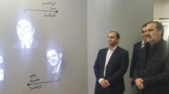 خانه موسیقی تهران افتتاح شد