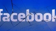 ضرر 7 میلیارد دلاری رئیس فیسبوک