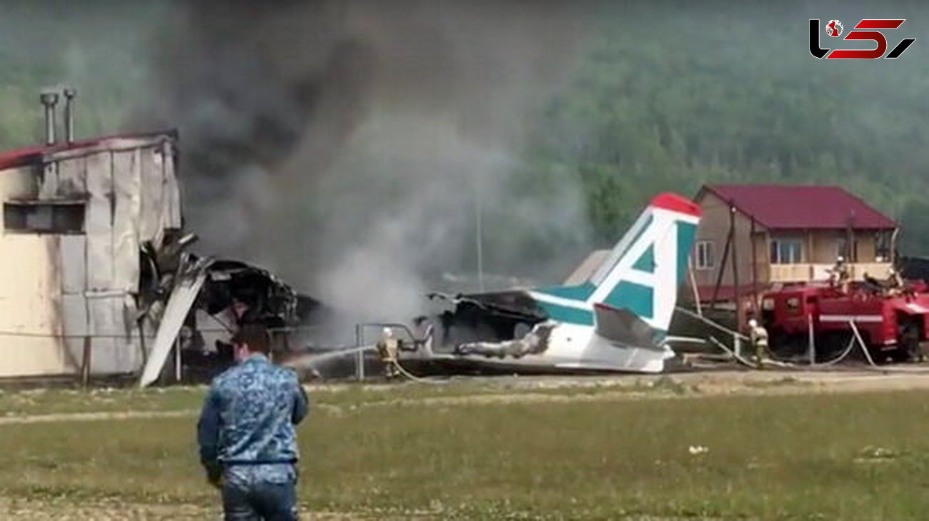 مرگ دو خلبان هواپیمای مسافربری روسیه هنگام فرود اضطراری + فیلم