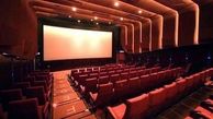 وضعیت سینماهای کشور در روز پنجشنبه 