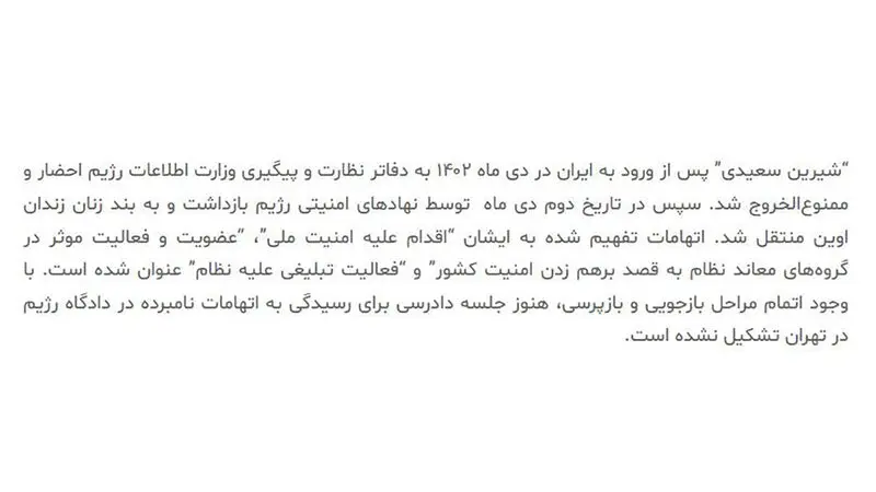 حقوق بشر