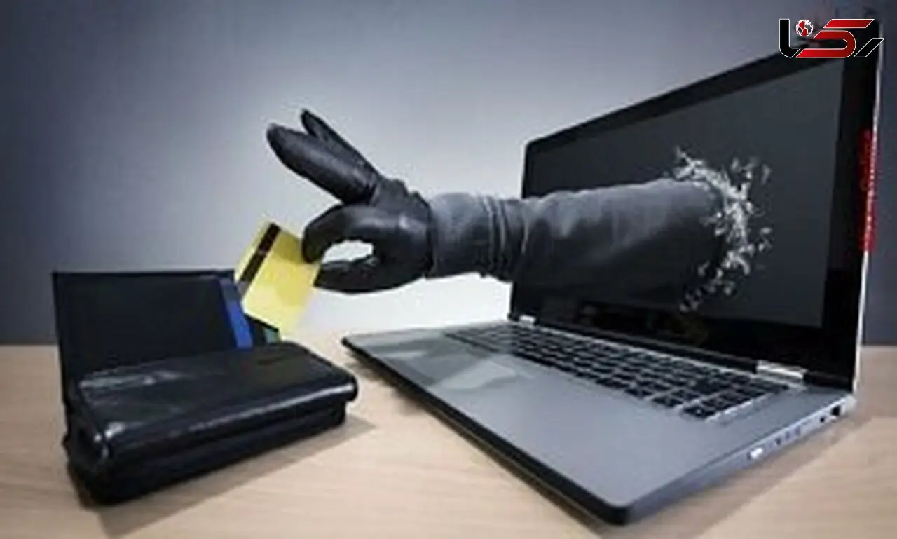 کلاهبرداری در لباس آشنای داماد
