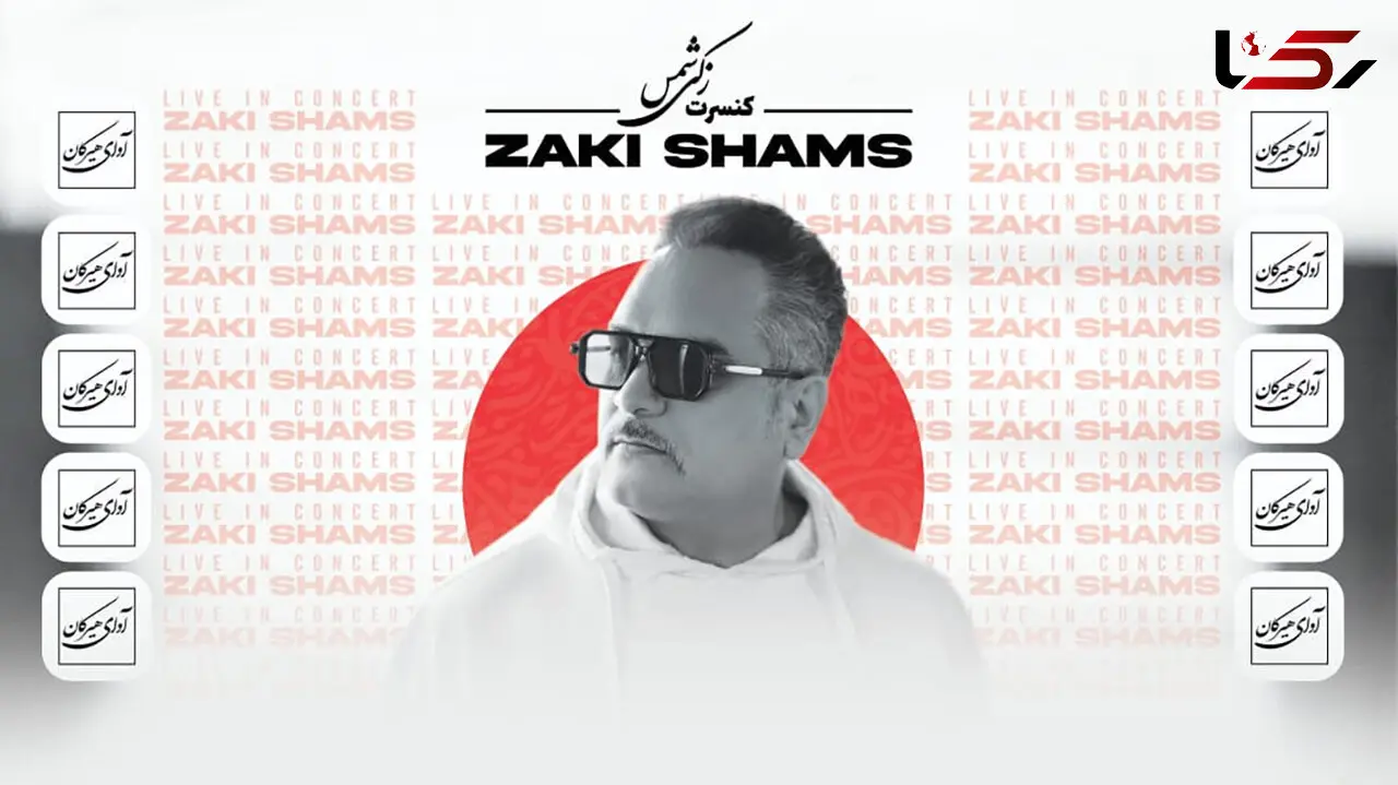 جواد زکی شمس‌آبادی: می‌خواهم موسیقی‌ام از زمان خودش عبور کند