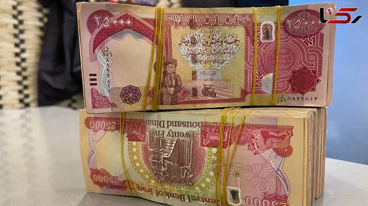 قیمت دینار عراق امروز شنبه 8 شهریور 1404 