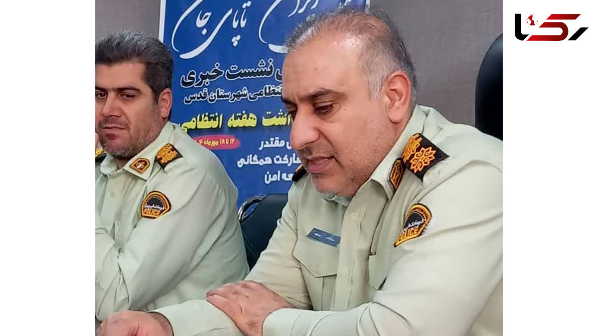 افزایش 19 درصدی دستگیری اراذل و اوباش در طرحهای انتظامی