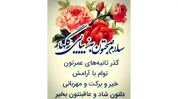 فال و طالع بینی روزانه 9 فروردین + فیلم