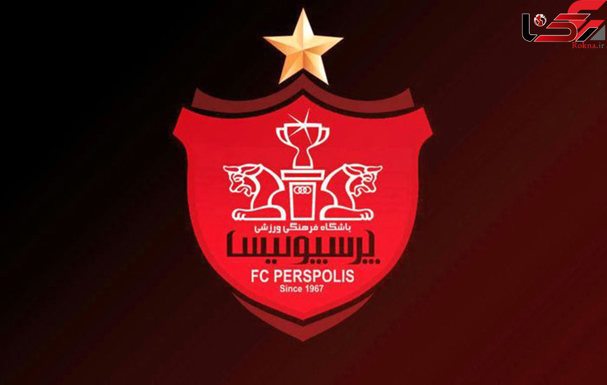 توافق هافبک ملی‌پوش با پرسپولیس