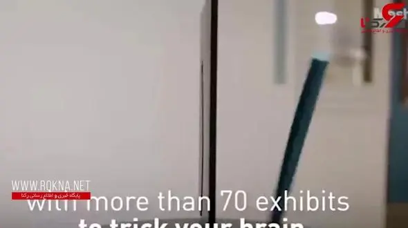موزه‌ای که آثارش چشمان شما را گول می‌زند + فیلم