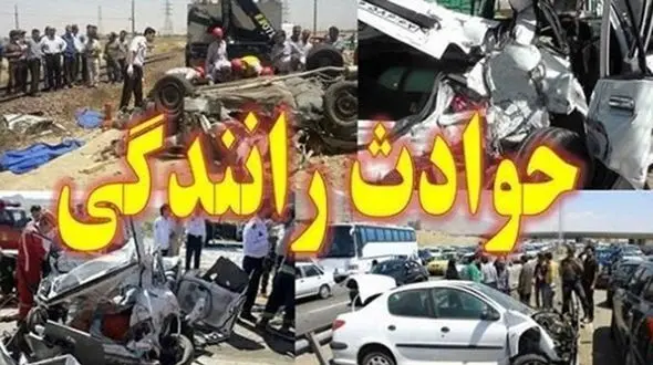 حمام خون در کاروان عروسی / 6 قربانی در فاجعه مرگبار پلدختر