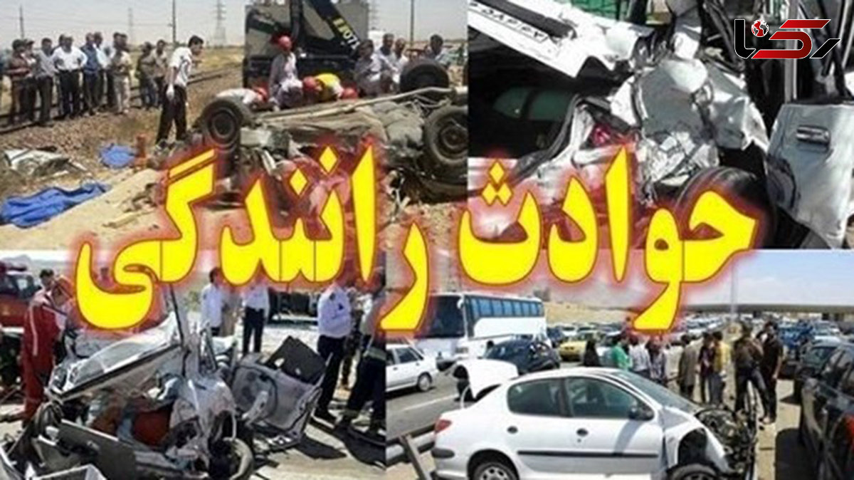 حمام خون در کاروان عروسی / 6 قربانی در فاجعه مرگبار پلدختر