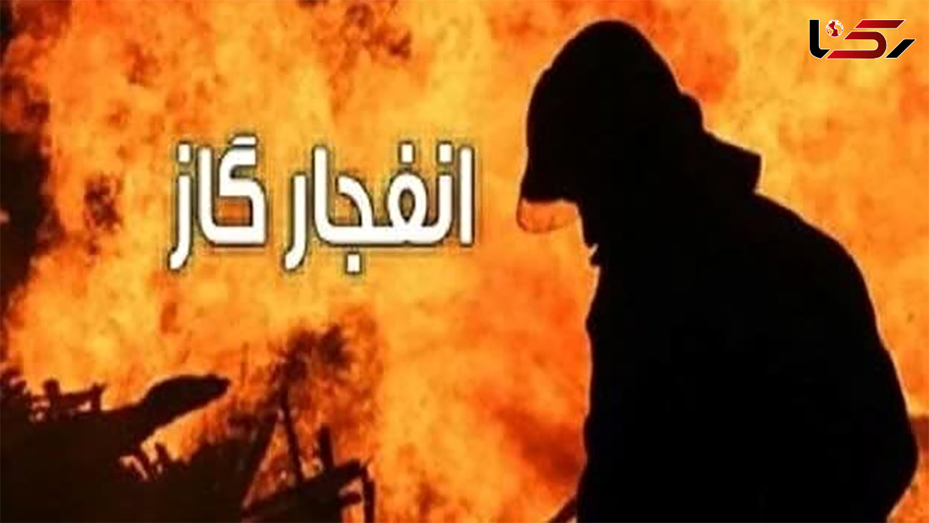 مصدومیت ۳ نفر در انفجار کارگاه LPG در همدان