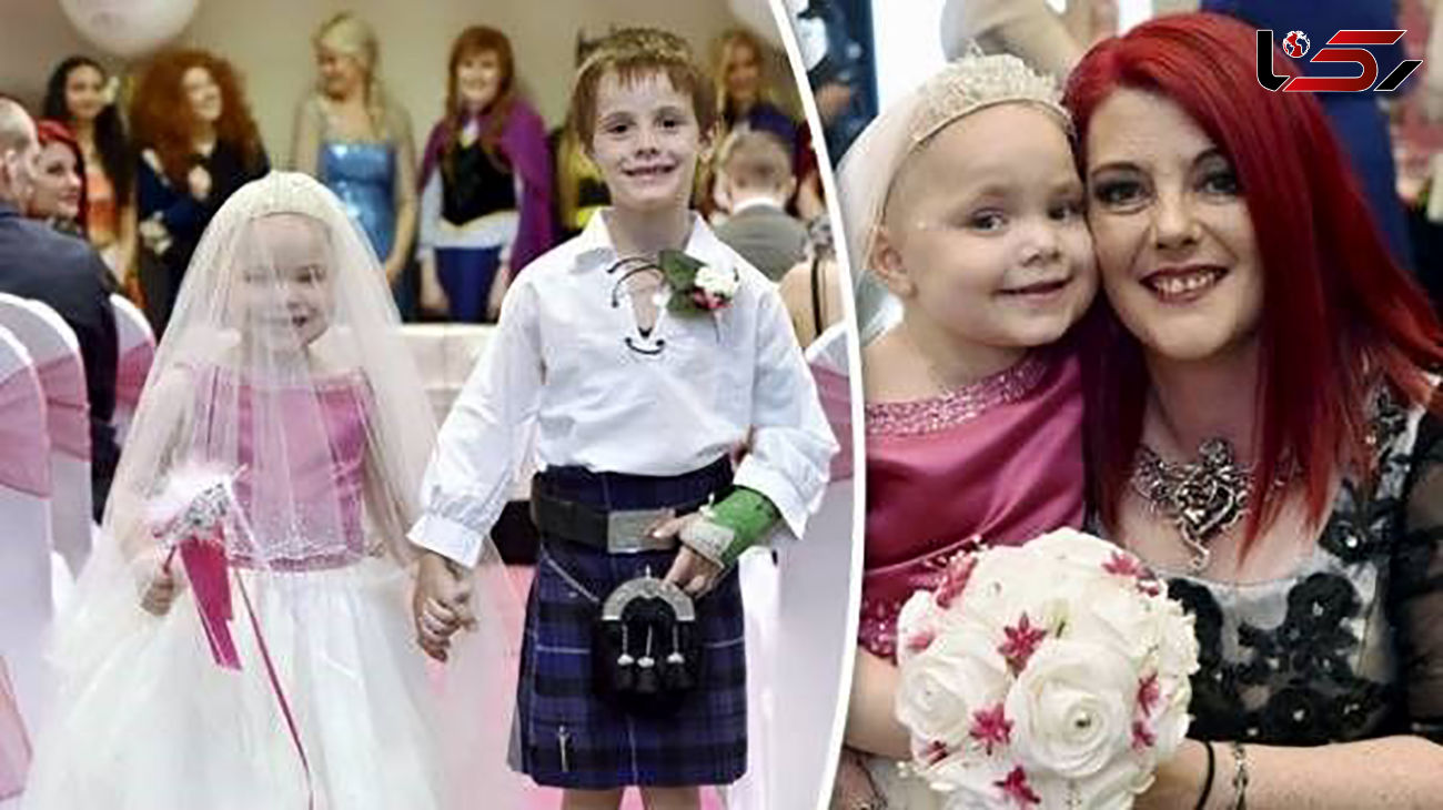 عکس ازدواج دختر 5 ساله با پسر 6 ساله ! /  مرگ عروس چند روز بعد از جشن ! + رازش دخترک چه بود !