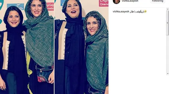 وقتی طناز طباطیایی بازیگوشی می کند! 