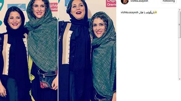 وقتی طناز طباطیایی بازیگوشی می کند! 