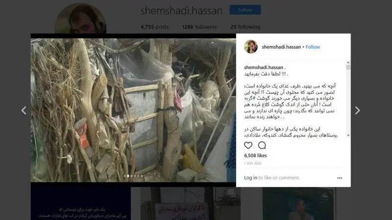 عکس های حسین شمشادی از فقط مطلق در روستا های زابل