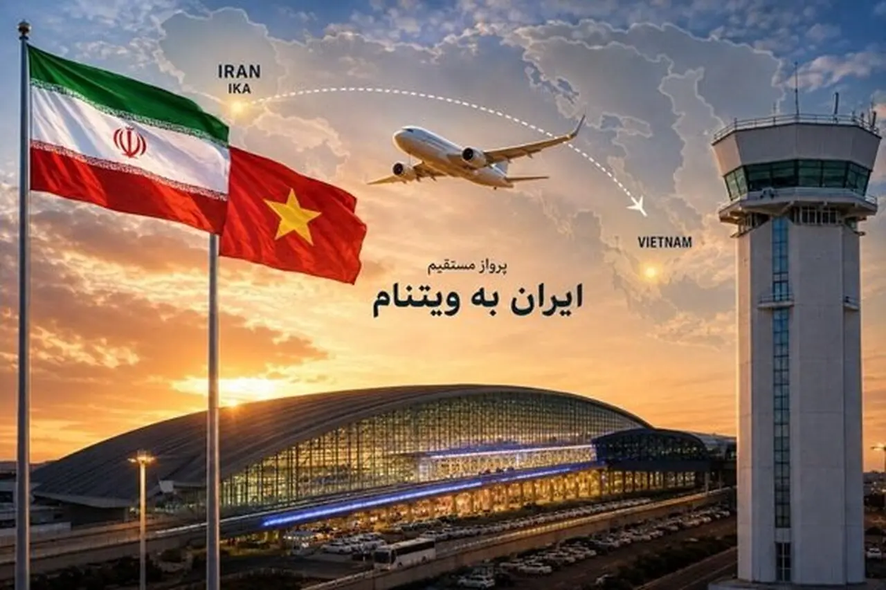 پروازهای مستقیم از فرودگاه امام به ویتنام آغاز شد