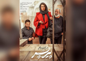 فیلم / کارگردان پیرپسر : یه روز لیلا حاتمی ناراحت بود من  رفتم ببینم چیه ؟! / لیلا گفت :من باید بگم عاشق علی ام واقعا عاشق علی ام ... و من گفتم عاشقش نیستی برای ترحم ...