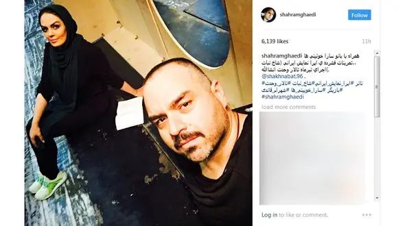 سلفی بازیگران معروف در تمرین یک تئاتر+ عکس