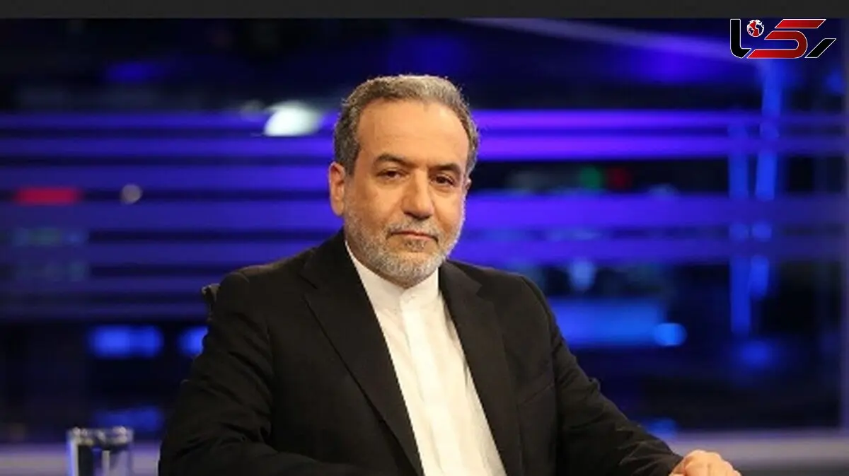عراقچی: همکاری ایران با آژانس در راستای منافع ملی و الزامات بین‌المللی است