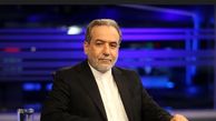 عراقچی: همکاری ایران با آژانس در راستای منافع ملی و الزامات بین‌المللی است