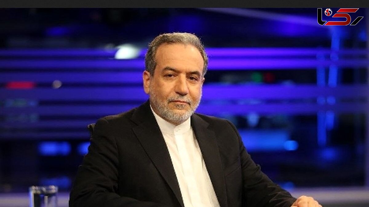 عراقچی: همکاری ایران با آژانس در راستای منافع ملی و الزامات بین‌المللی است