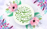 نماهنگ ولادت حضرت زینب (س) با نوای حسین خلجی + فیلم 