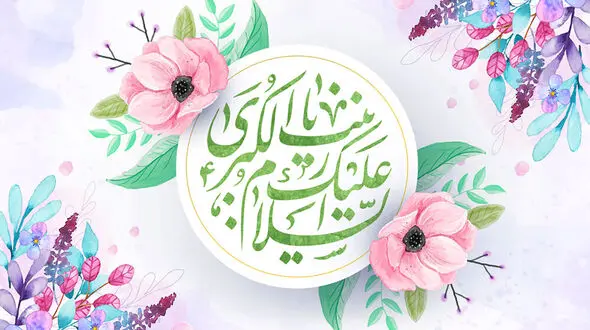 نماهنگ ولادت حضرت زینب (س) با نوای حسین خلجی + فیلم 