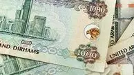از قیمت افغانی تا درهم امروز سه شنبه 5 اسفند 1404 