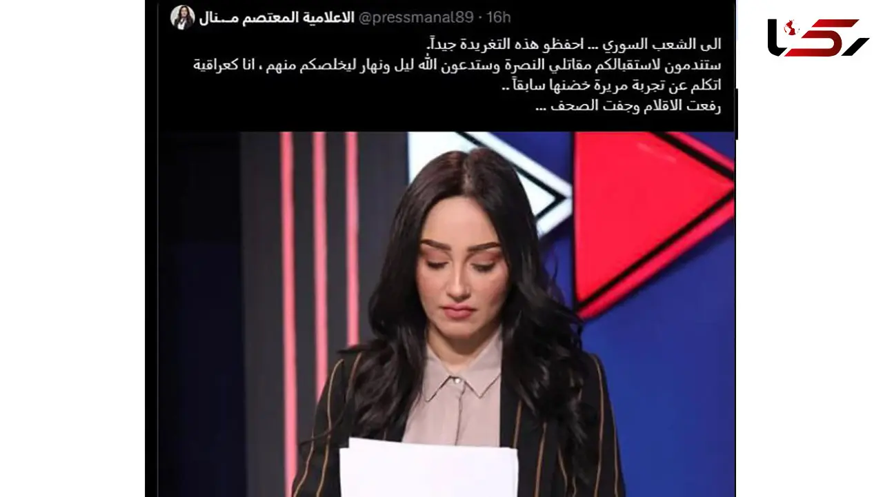 خبرنگار عراقی : مردم سوریه پشیمان خواهند شد