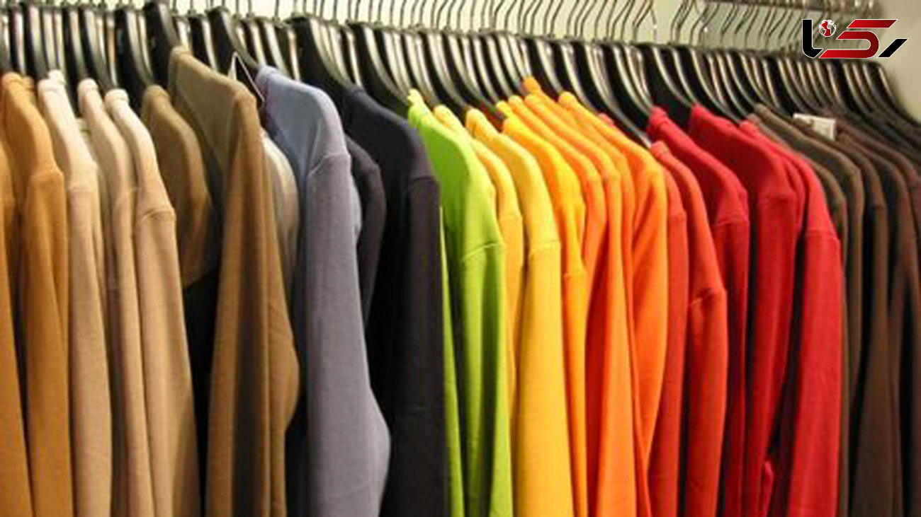 تصمیمات مهم گمرک و وزارت صنعت برای حمایت از پوشاک داخلی